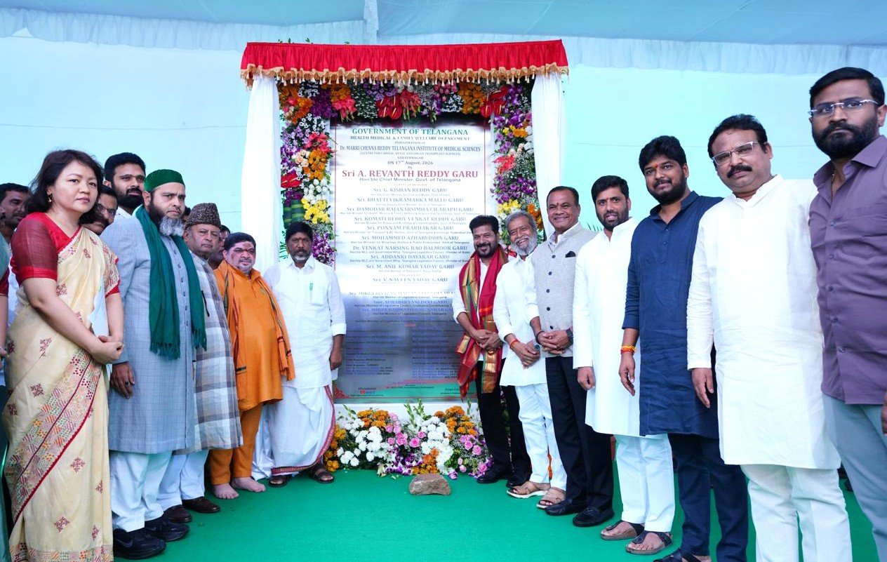 సనత్‌నగర్ TIMS ప్రారంభోత్సవం