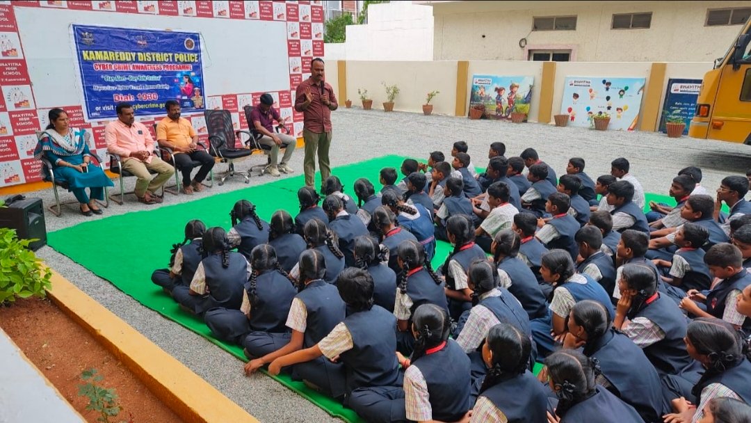 సైబర్ నేరాలపై అవగాహన కార్యక్రమం