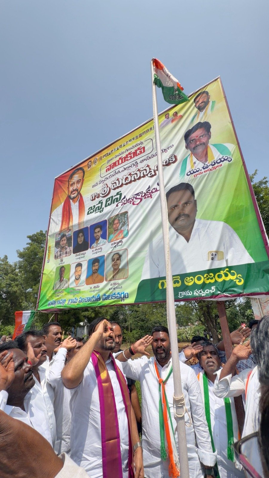 బ్రహ్మణపల్లి కార్యక్రమం