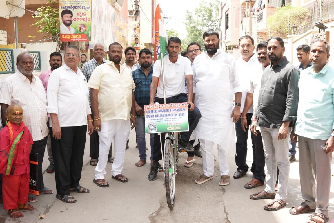 సోను యాదవ్ సైకిల్ యాత్ర ప్రారంభ కార్యక్రమం