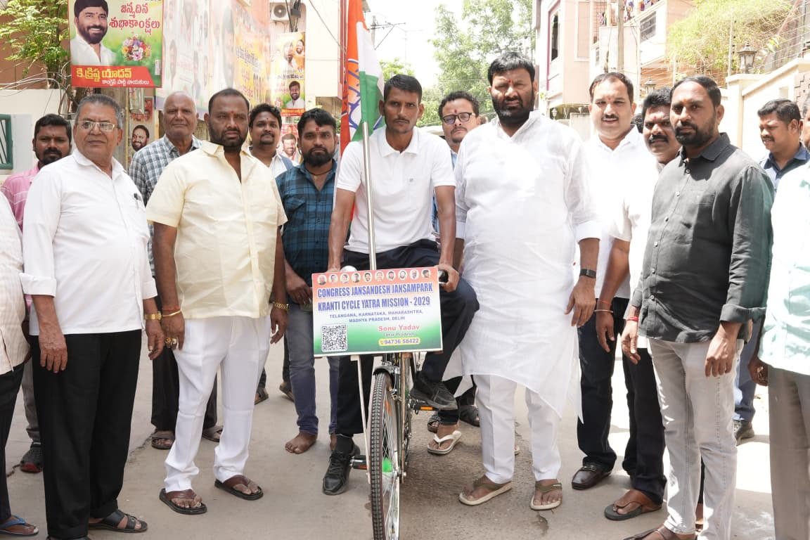 కుత్బుల్లాపూర్ సైకిల్ యాత్ర