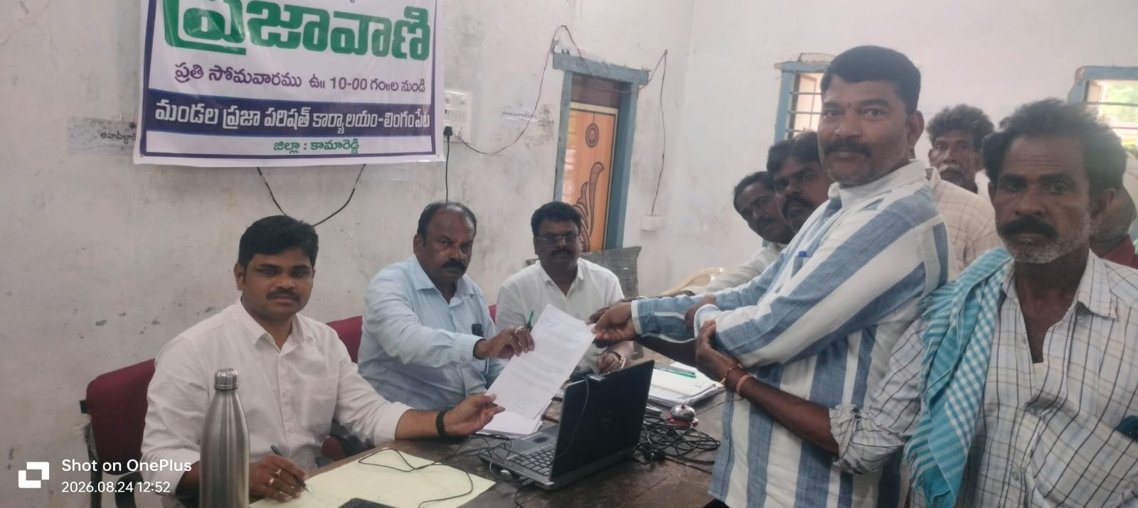 లింగంపేట్ రైతుల భూ సమస్య