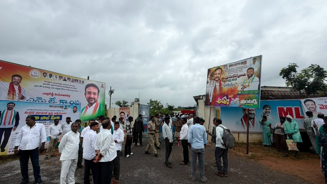 ఎల్లారెడ్డి మెగా జాబ్ మేళా