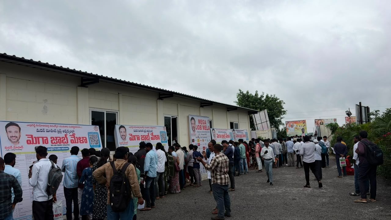 ఎల్లారెడ్డి మెగా జాబ్ మేళా కార్యక్రమం