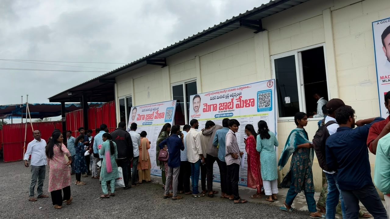 జాబ్ మేళాకు హాజరైన యువత