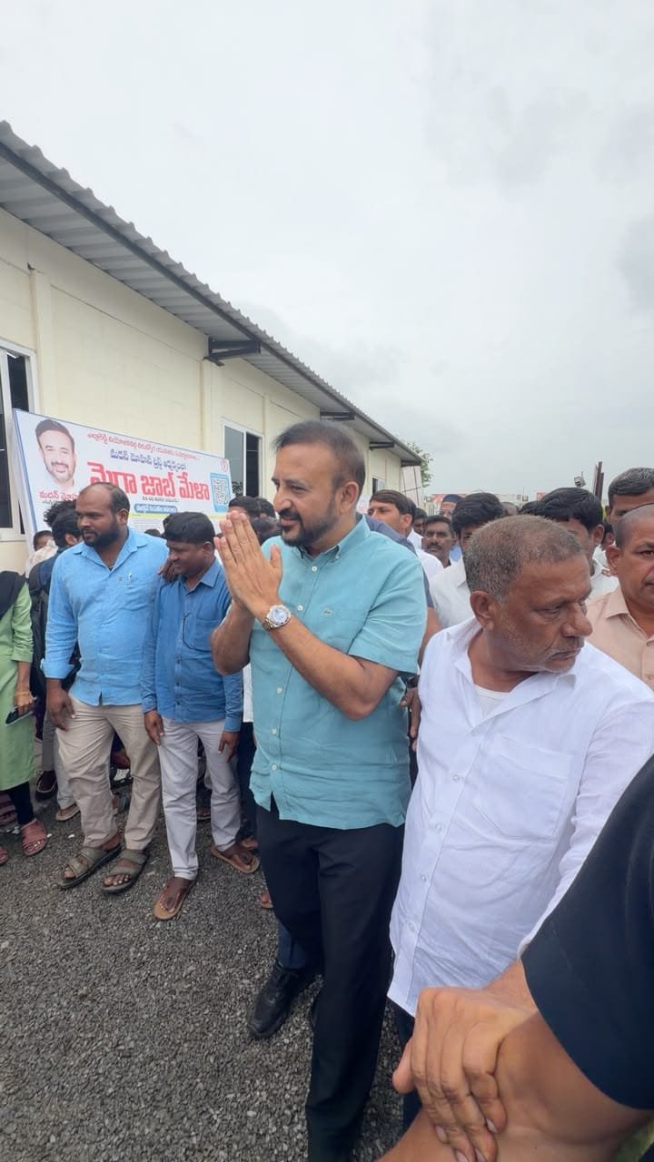 ఎల్లారెడ్డి మెగా జాబ్ మేళా 2026