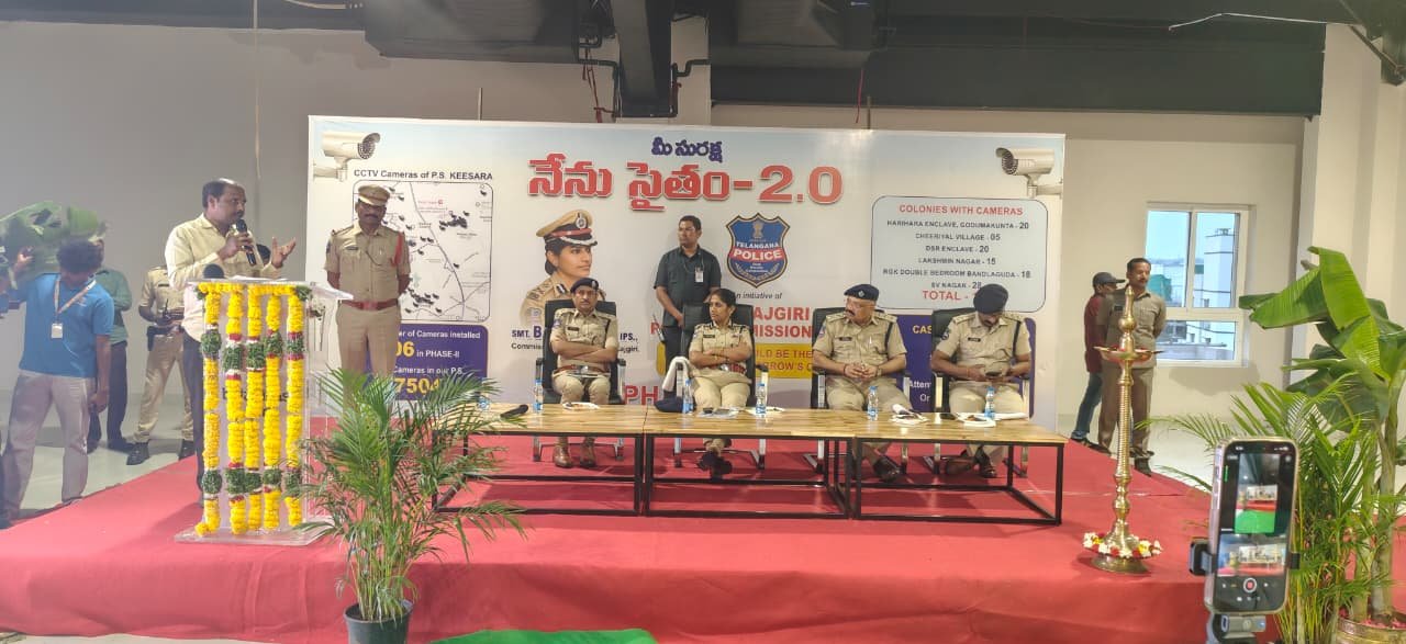 కీసరలో సీసీ కెమెరాల ప్రారంభ కార్యక్రమం