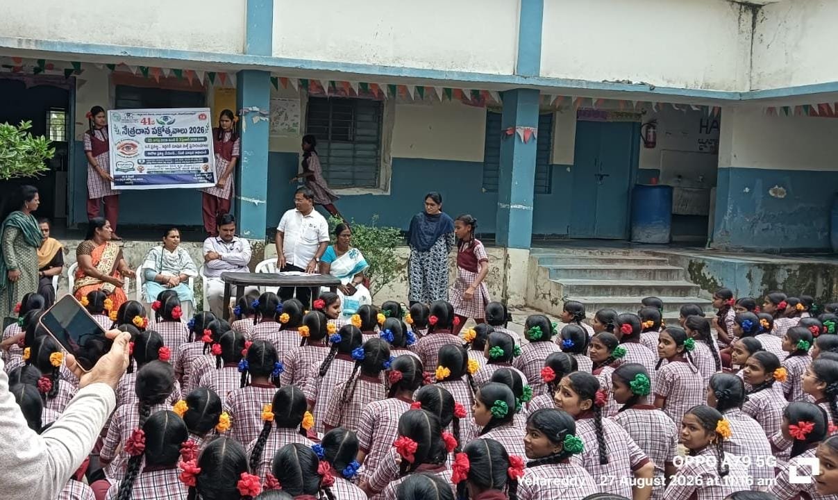 ఎల్లారెడ్డి CHCలో నిర్వహించిన నేత్ర వైద్య శిబిరం