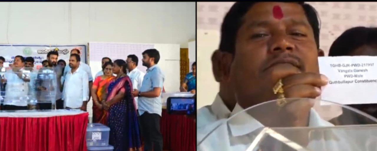 ఇందిరమ్మ ఇళ్ల లక్కీ డ్రా కార్యక్రమం