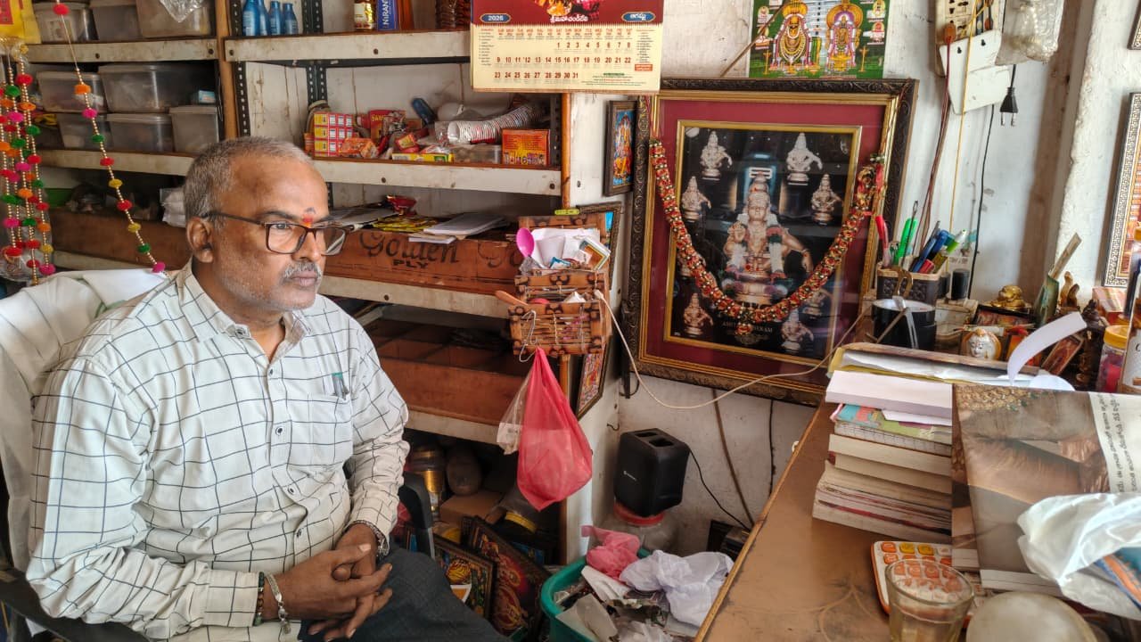 Sri Manikanta Pooja Samagri Ellareddy