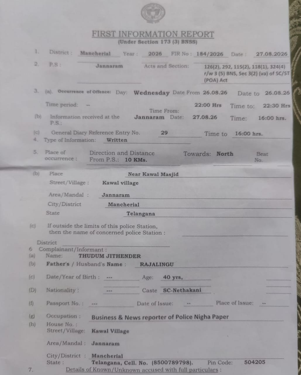 జర్నలిస్టుపై దాడి కేసు