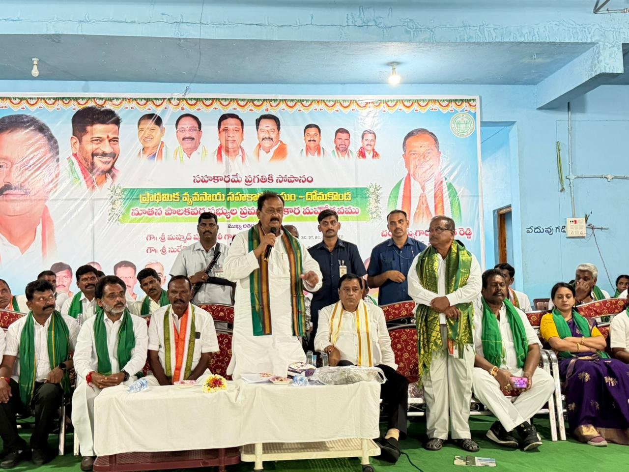 దోమకొండ PACS నూతన పాలకవర్గం ప్రమాణ స్వీకారం
