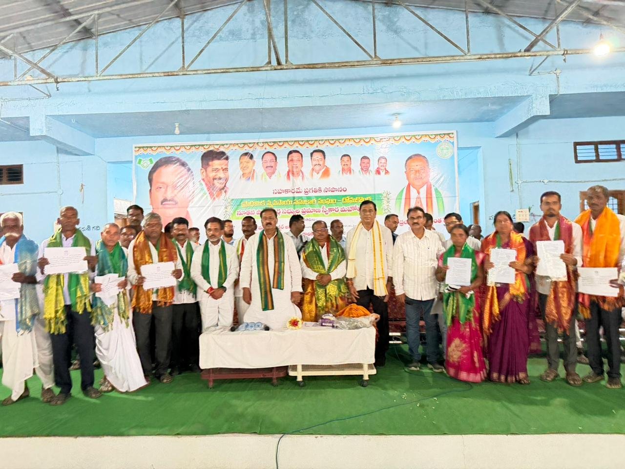 దోమకొండ PACS కార్యక్రమం