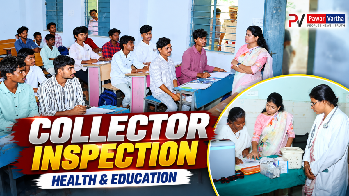 కలెక్టర్ తనిఖీలో విద్యార్థులతో సమావేశం, ఆరోగ్య పరీక్షలు నిర్వహిస్తున్న వైద్య సిబ్బంది
