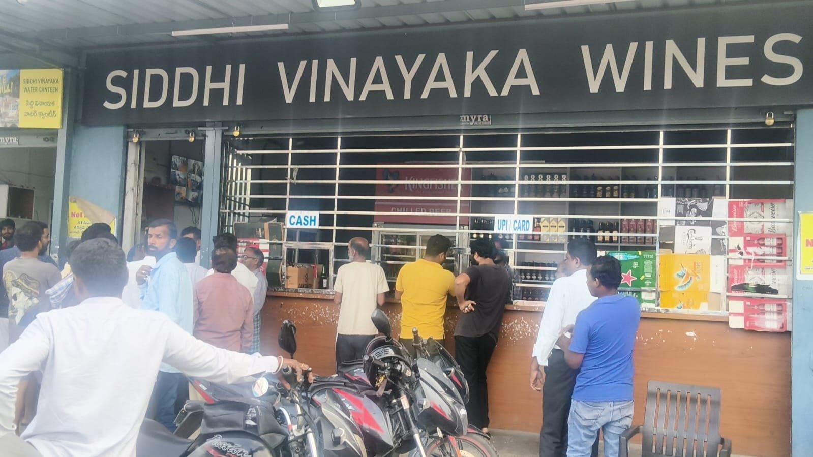 బీర్‌కు సంబంధించిన ఘటన ఫొటో