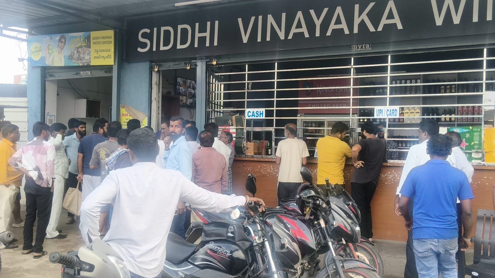 సిద్ధి వినాయక వైన్స్‌కు సంబంధించిన ఫొటో