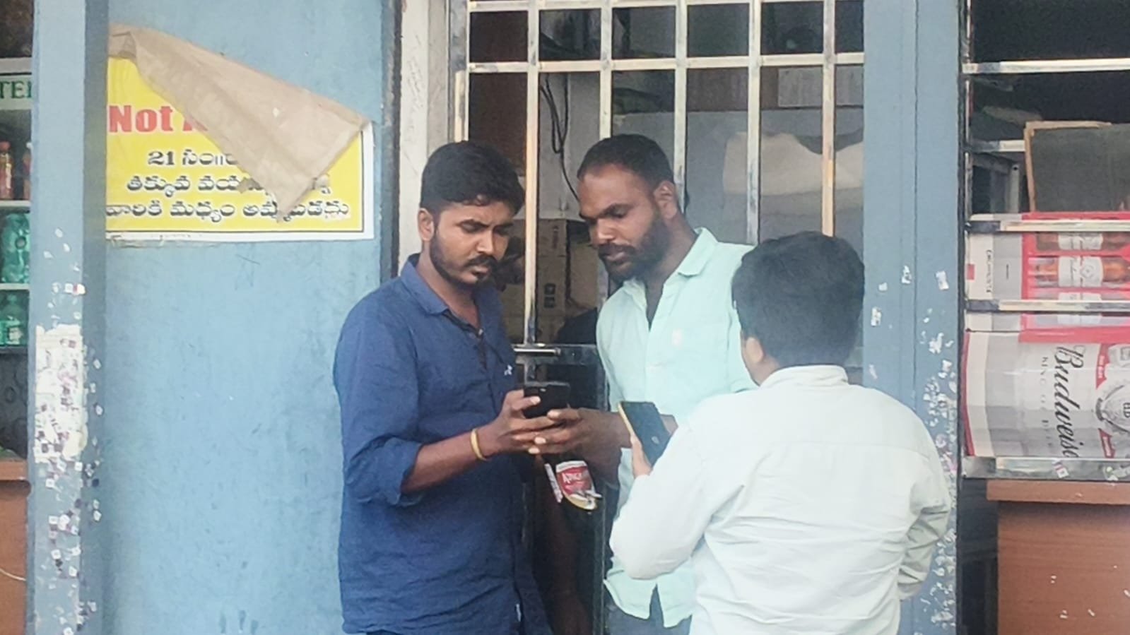 సిద్ధి వినాయక వైన్స్ ఘటనకు సంబంధించిన మరో ఫొటో