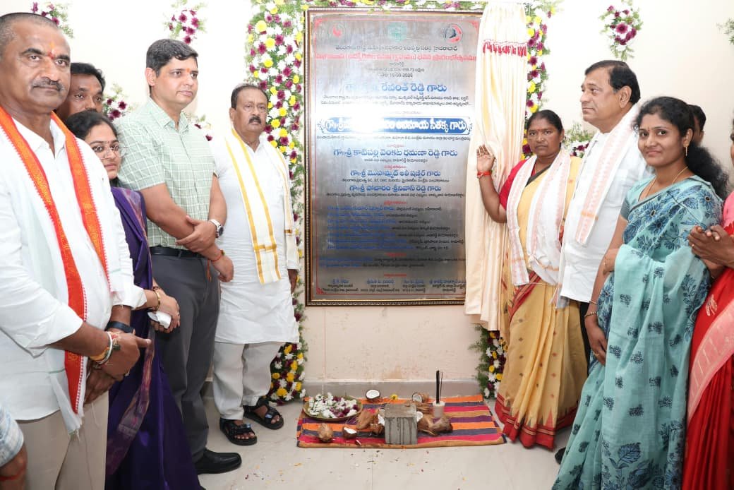 కామారెడ్డిలో వర్కింగ్ ఉమెన్స్ హాస్టల్ ప్రారంభోత్సవ కార్యక్రమం