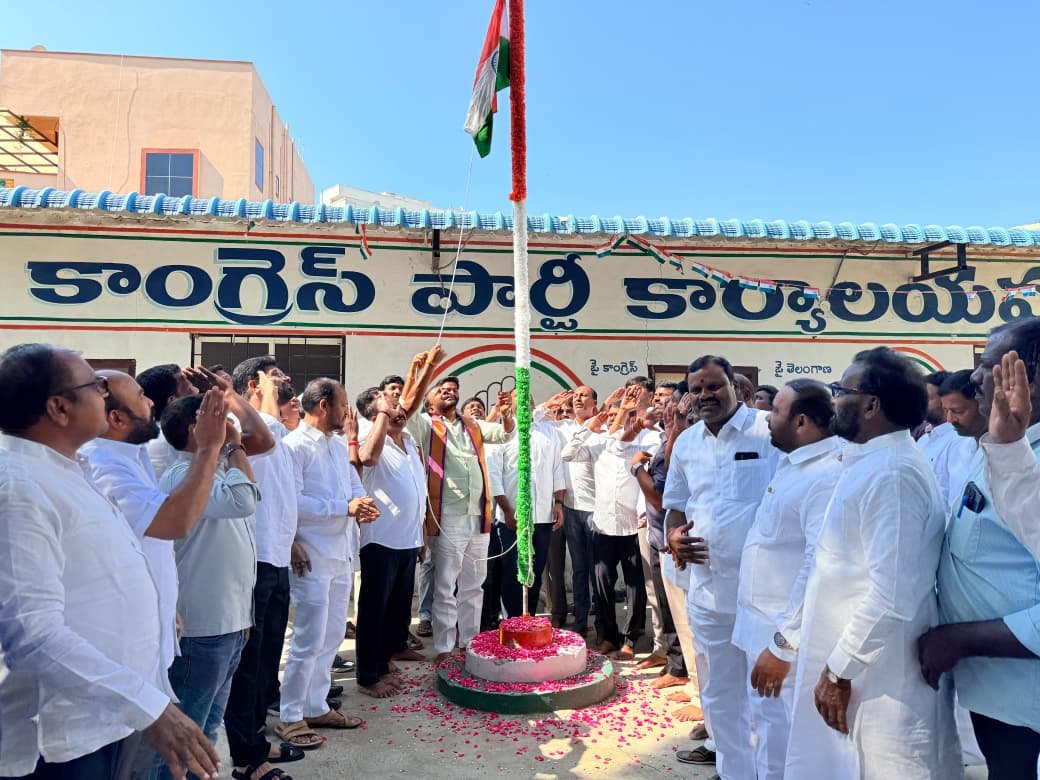 బోడుప్పల్ డివిజన్ కాంగ్రెస్ పార్టీ కార్యాలయంలో జాతీయ జెండా ఆవిష్కరణ కార్యక్రమం
