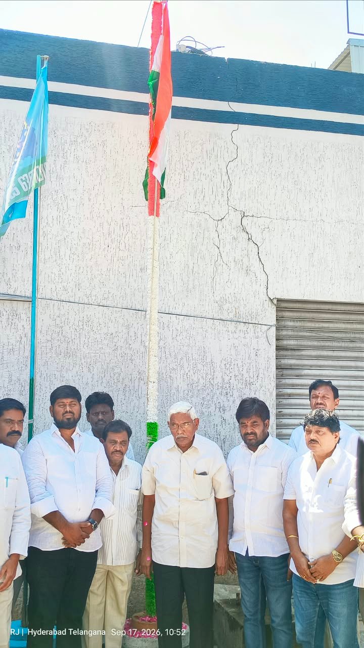 టీజేఎస్ రాష్ట్ర కార్యాలయంలో తెలంగాణ విలీన దినోత్సవం సందర్భంగా జాతీయ జెండా ఆవిష్కరణ