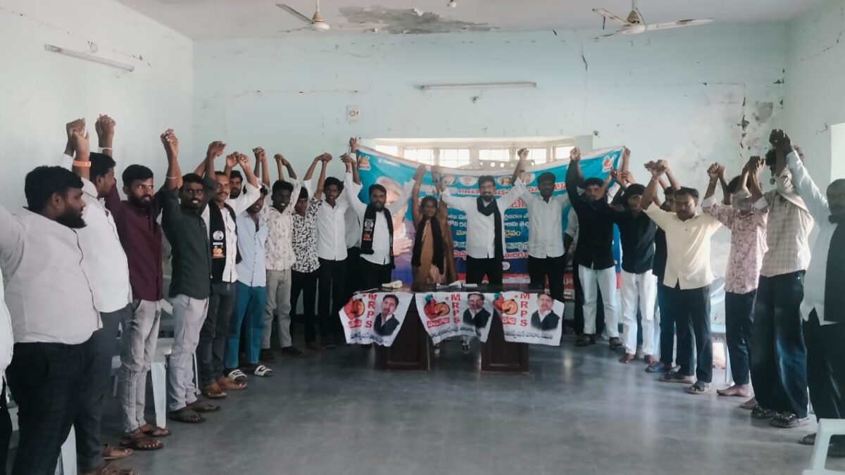 బాన్సువాడలో MRPS, MSF సమావేశం నిర్వహించి అక్టోబర్ 6న ఉస్మానియా యూనివర్సిటీలో జరగనున్న విద్యార్థుల సమావేశంపై చర్చ