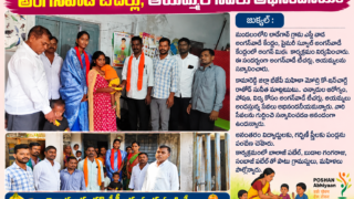 కామారెడ్డి జిల్లా లదేగావ్, పైమల్ న్యూస్ అంగన్‌వాడీ కేంద్రాల్లో అంగన్‌వాడీ టీచర్లు, ఆయాలను సన్మానిస్తున్న బీజేపీ మహిళా మోర్చా కో-ఇన్‌చార్జ్ రాథోడ్ సునీత.