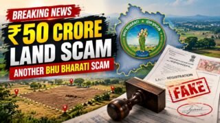 రూ.50 కోట్ల భూ కుంభకోణం ఆరోపణలపై తెలంగాణలో భూ రిజిస్ట్రేషన్ పత్రాల ఫోర్జరీ