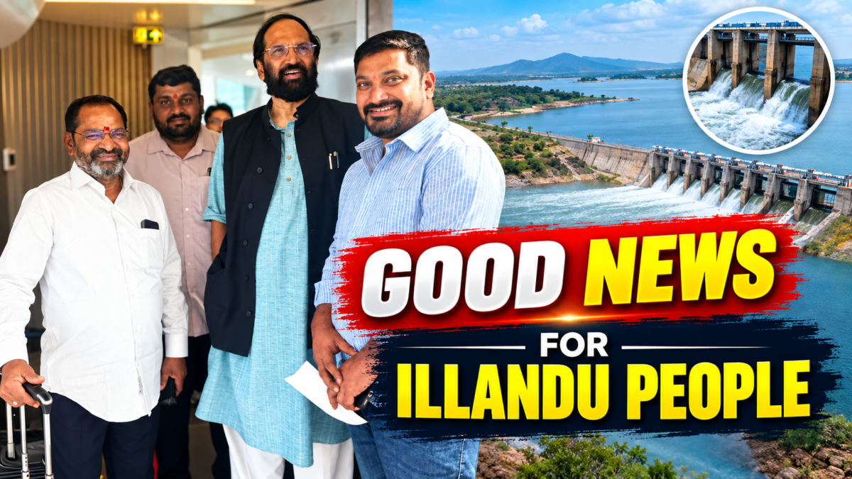 ఇల్లందు ప్రాంతానికి సంబంధించిన సాగునీటి ప్రాజెక్టు, డ్యామ్ దృశ్యాలతో కూడిన వార్తా చిత్రం