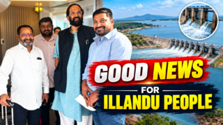 ఇల్లందు ప్రాంతానికి సంబంధించిన సాగునీటి ప్రాజెక్టు, డ్యామ్ దృశ్యాలతో కూడిన వార్తా చిత్రం