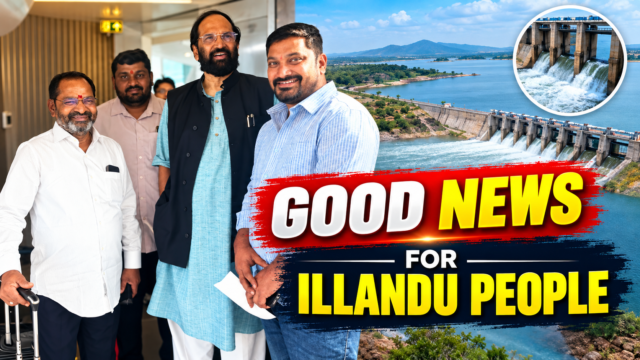 ఇల్లందు ప్రాంతానికి సంబంధించిన సాగునీటి ప్రాజెక్టు, డ్యామ్ దృశ్యాలతో కూడిన వార్తా చిత్రం