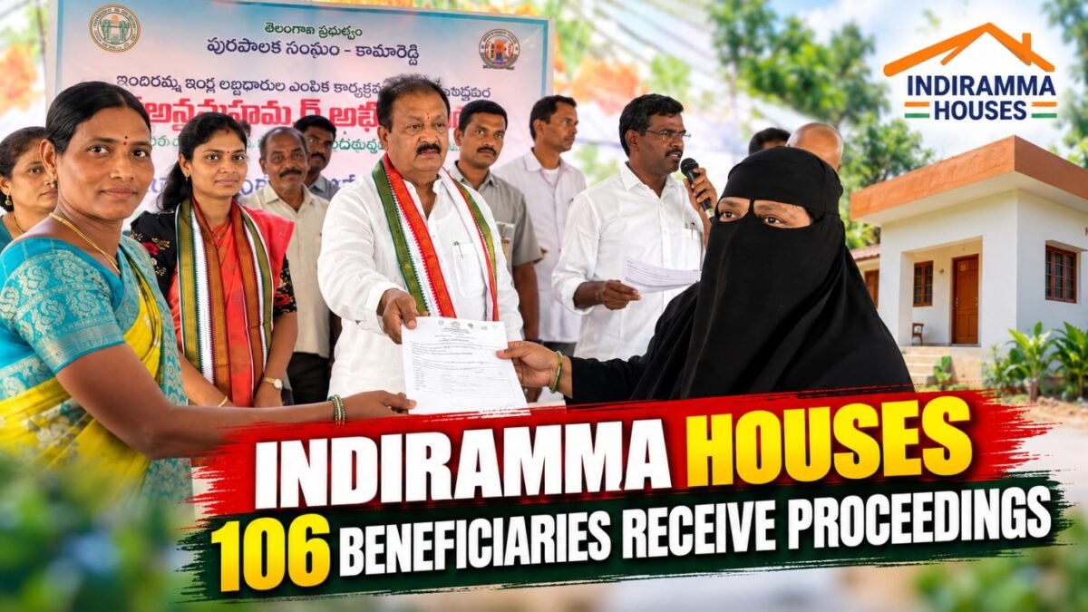 ఇందిరమ్మ ఇళ్ల పథకంలో 106 మంది లబ్ధిదారులకు ప్రొసీడింగ్స్ పంపిణీ