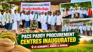 అచ్చంపేట, ఆరేడు, గొర్గల్ గ్రామాల్లో PACS వరి ధాన్యం కొనుగోలు కేంద్రాల ప్రారంభోత్సవం