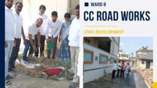 ఎనిమిదో వార్డులో సీసీ రోడ్డు పనులను పరిశీలిస్తున్న మున్సిపల్ కమిషనర్ మరియు వార్డు కౌన్సిలర్ సిద్ధి శ్రీధర్ గుప్తా