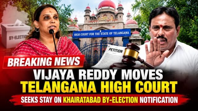 ఖైరతాబాద్ ఉప ఎన్నిక నోటిఫికేషన్‌పై తెలంగాణ హైకోర్టును ఆశ్రయించిన విజయా రెడ్డి