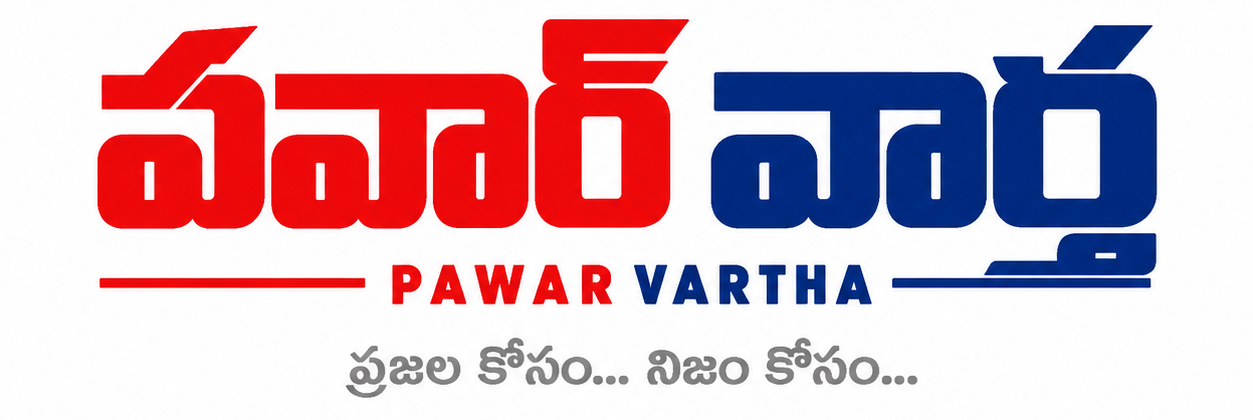 PAWAR VARTHA